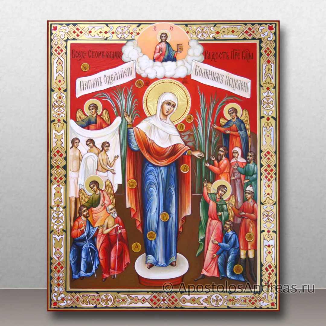 Икона Божьей Матери Всех скорбящих радость, 24х30, 2025 — образец № 7