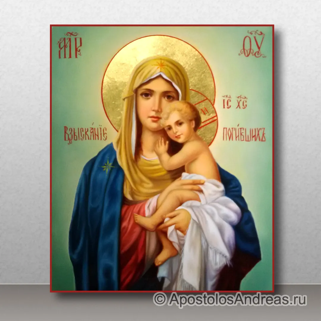 Икона Взыскание погибших, 24х30, 2018 — образец № 2