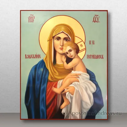 Икона Взыскание погибших (академическое письмо) — миниатюра № 4