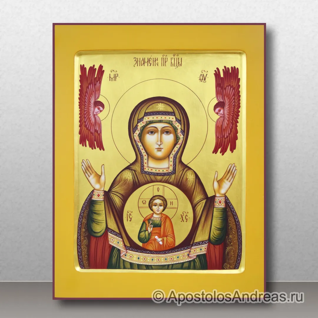 Икона Знамение — образец № 2