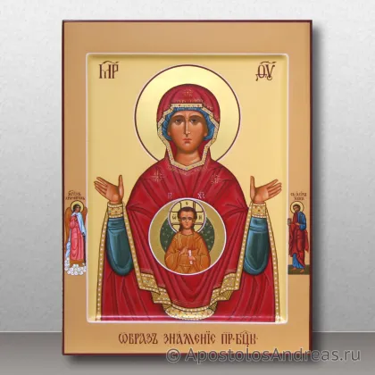Икона Знамение — миниатюра № 3