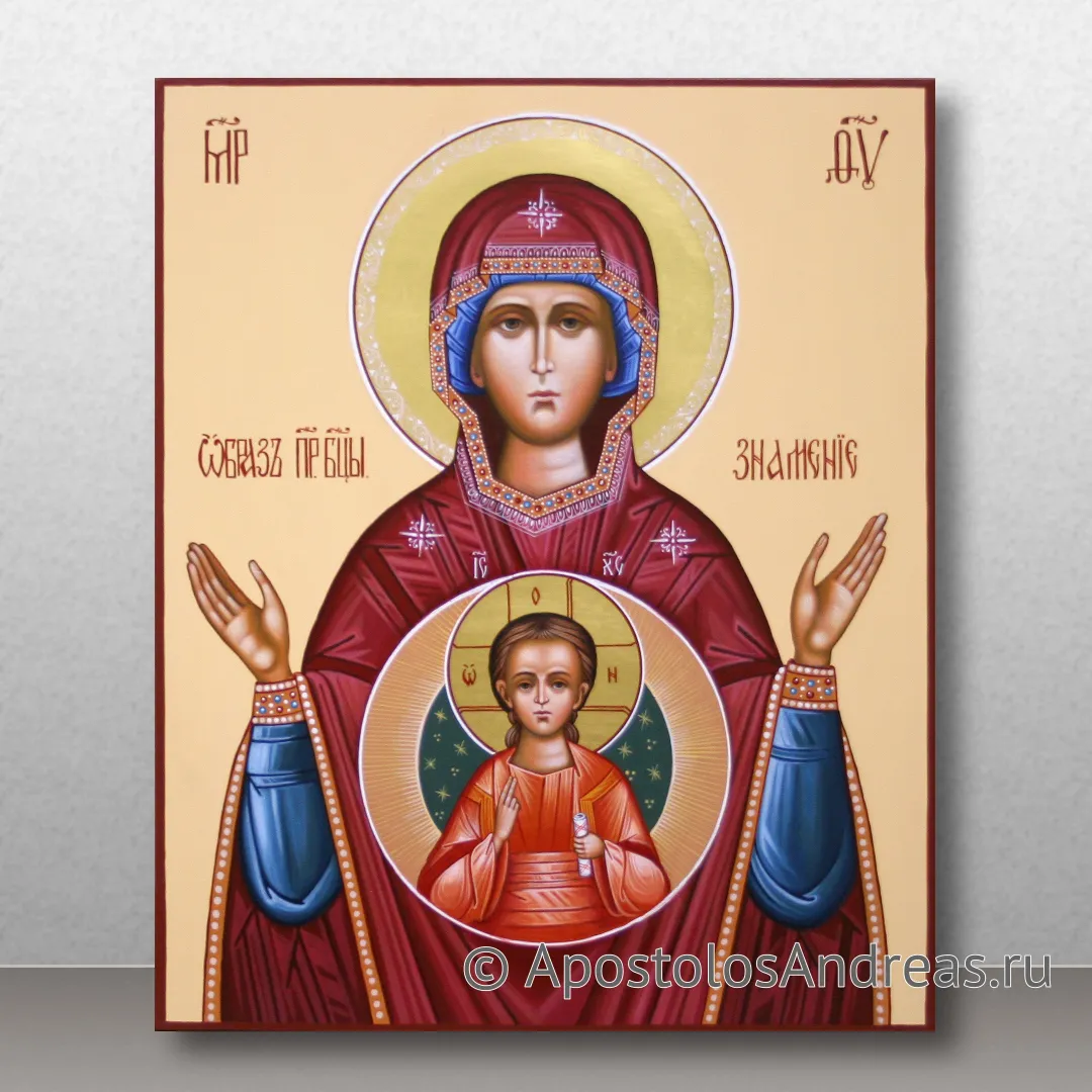 Икона Знамение — образец № 5