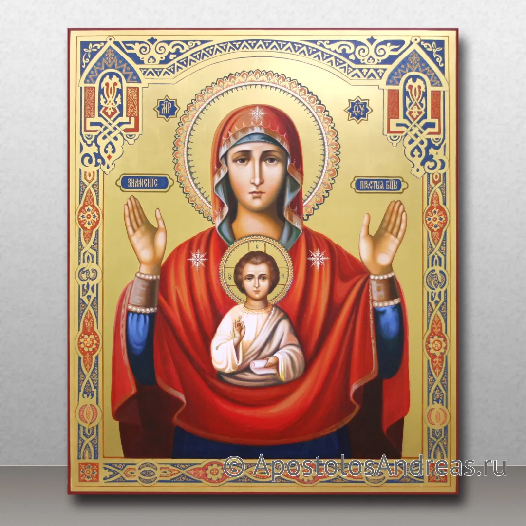 Икона Знамение — образец № 7