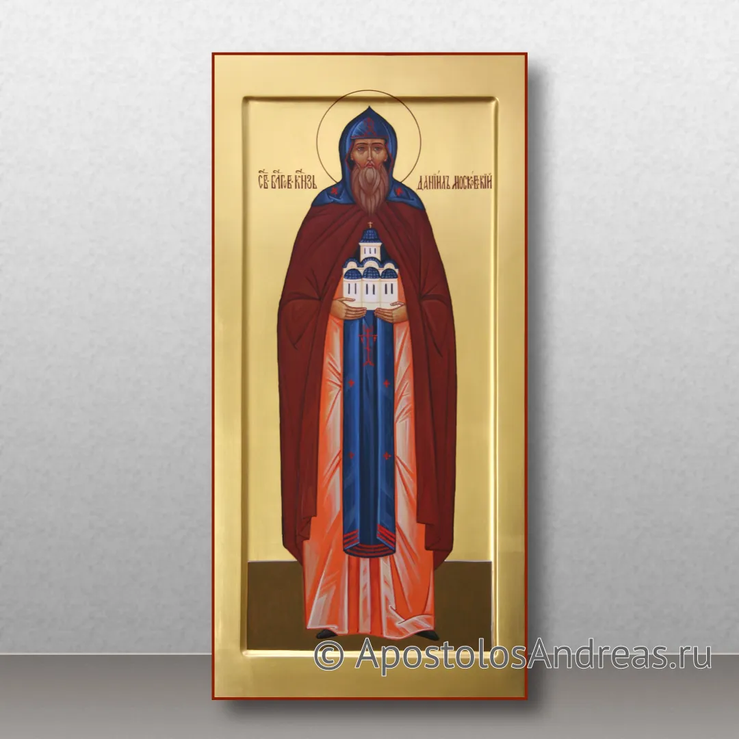 Икона Даниил Московский, благоверный князь — образец № 3