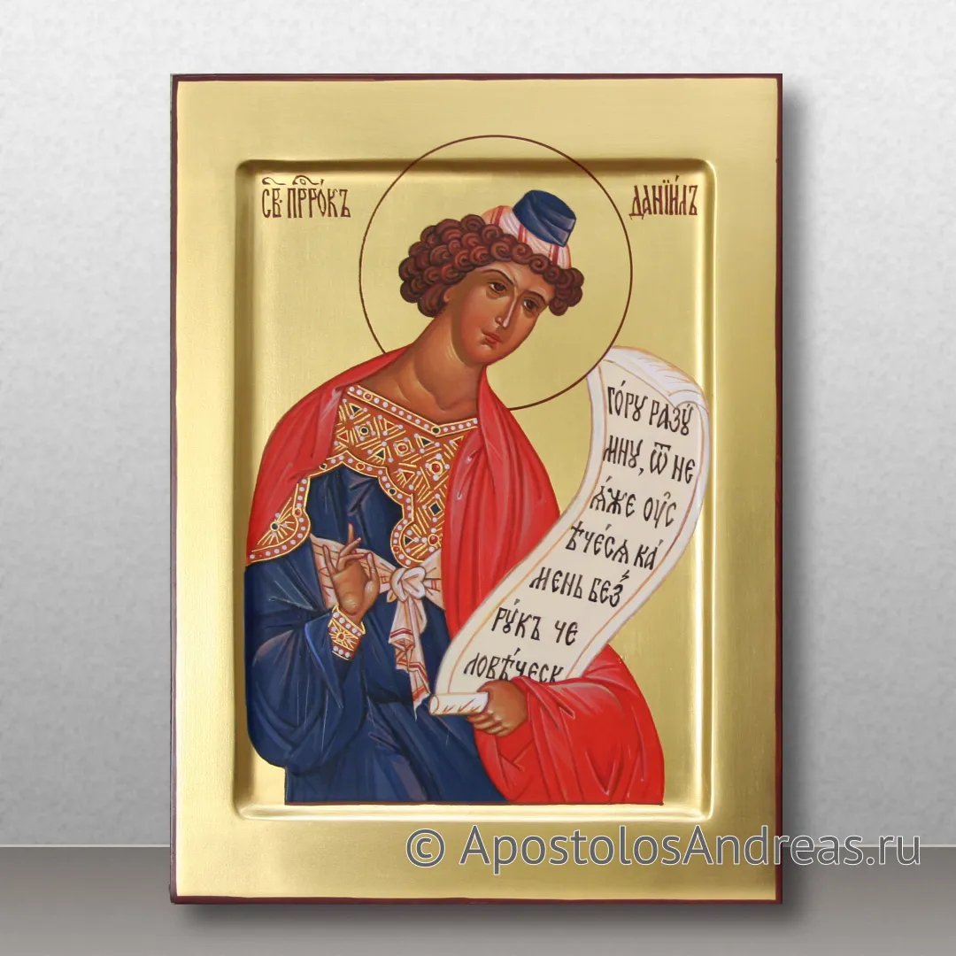 Икона Даниил пророк с золочением фона, 18х24, 2020 — образец № 3