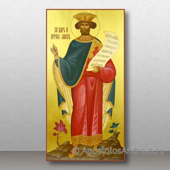 Рукописная икона Давид пророк, царь Израильский