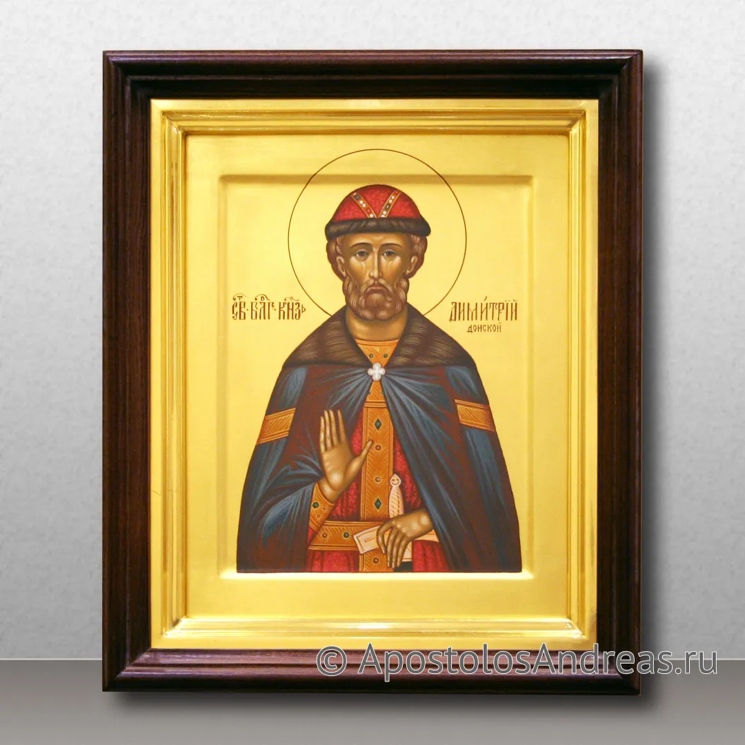 Икона Димитрий Донской, благоверный князь (Дмитрий), 24х30 в киоте, 2023 — образец № 1