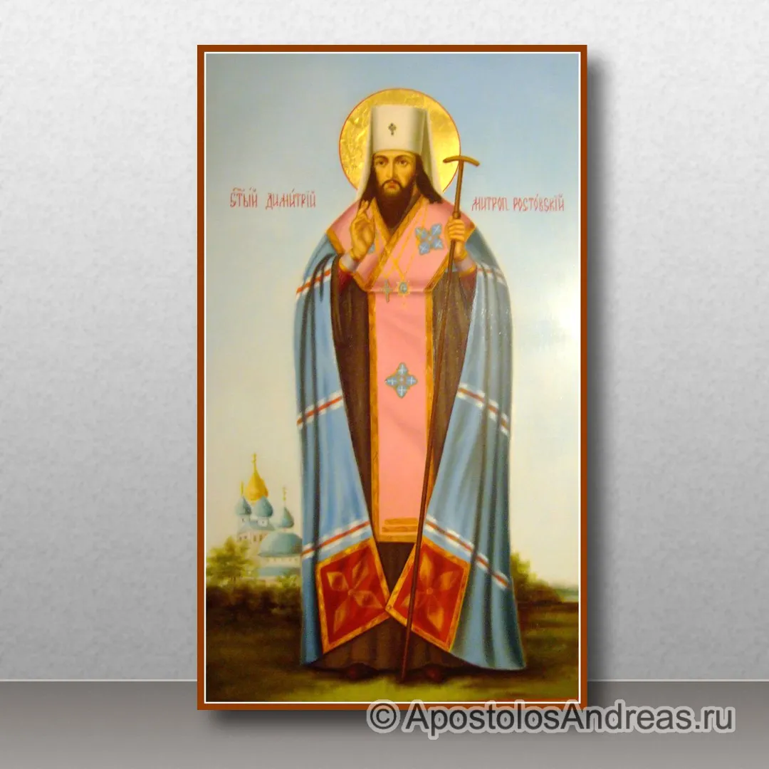 Икона Димитрий Ростовский митрополит, святитель (Дмитрий) — образец № 3