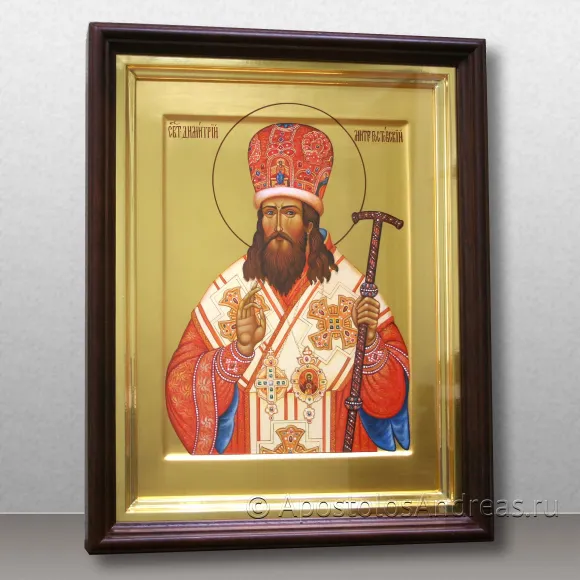 Рукописная икона Димитрий Ростовский митрополит, святитель (Дмитрий)