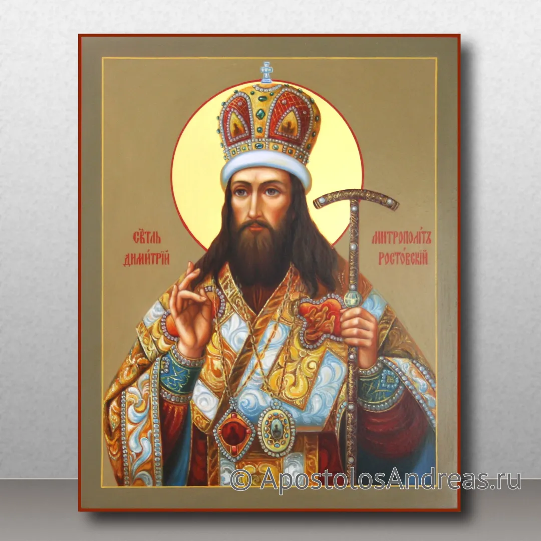 Икона Димитрий Ростовский митрополит, святитель (Дмитрий), 24х30, 2023 — образец № 5