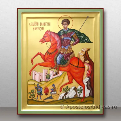 Икона Димитрий Солунский (на коне), миниатюра № 13