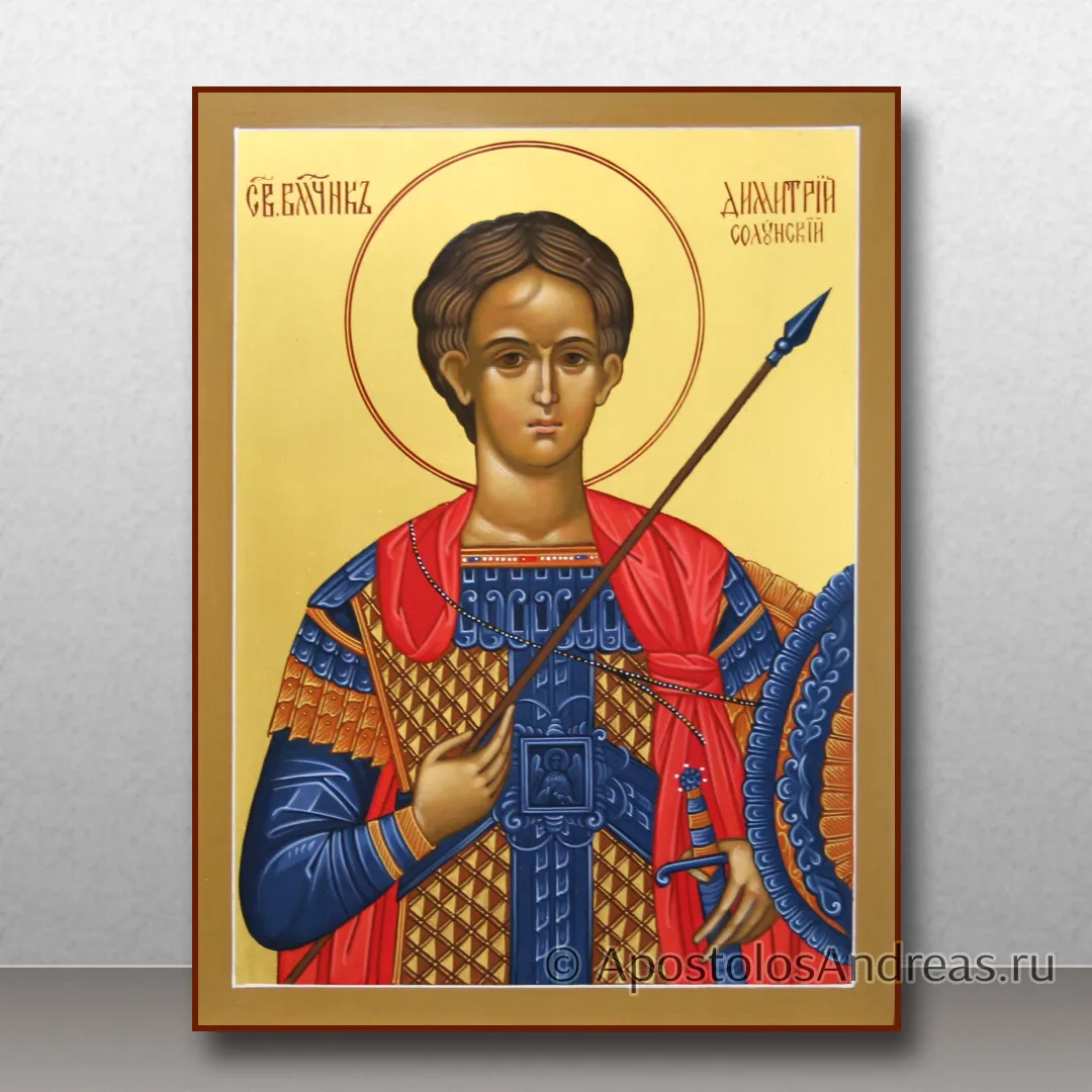 Икона Димитрий Солунский с золочением, образец № 14