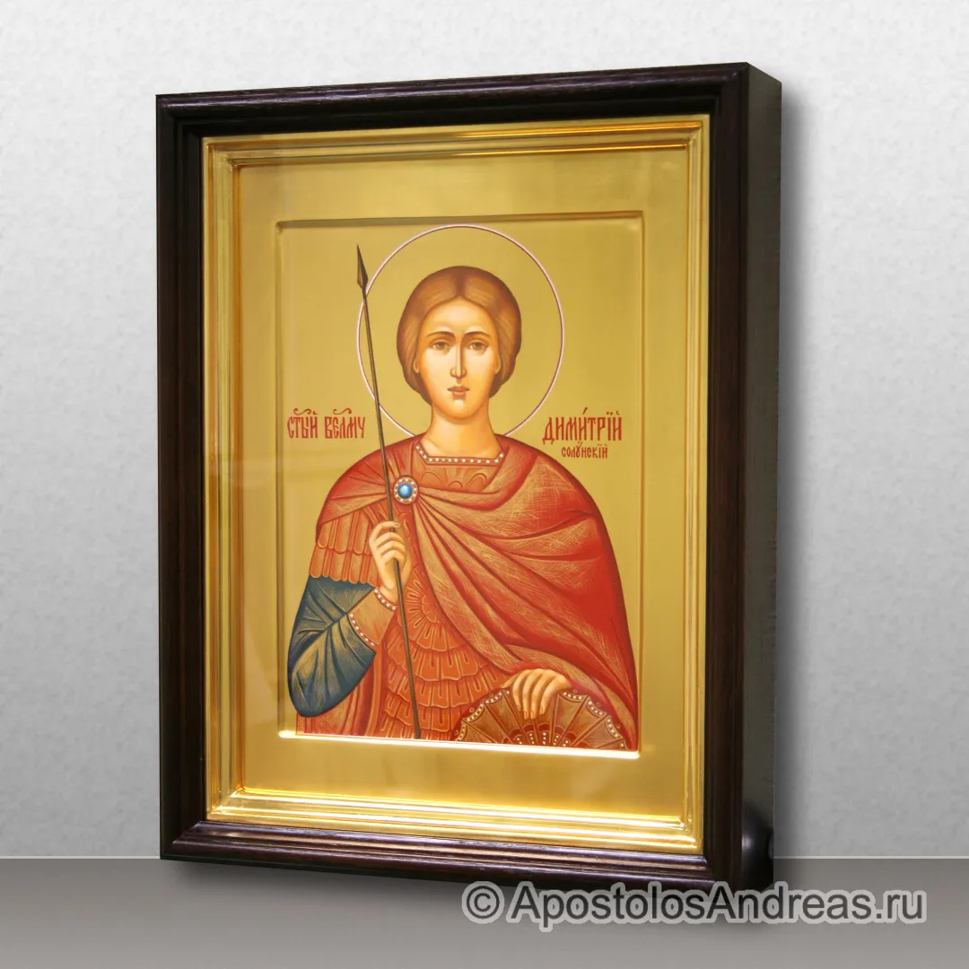 Икона Димитрий Солунский, великомученик (Дмитрий), образец № 2