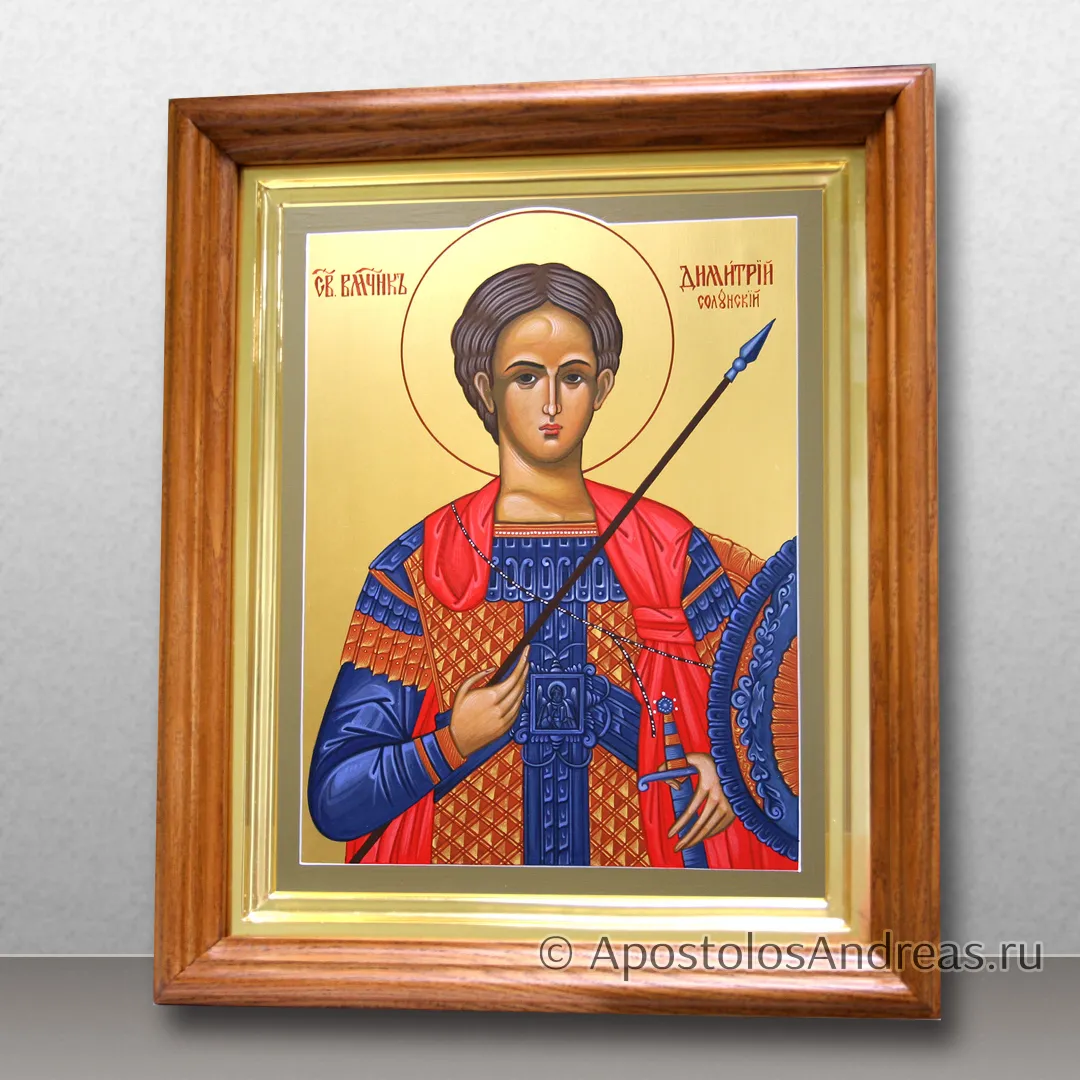 Икона Дмитрий Солунский в киоте (с золочением фона), образец № 20