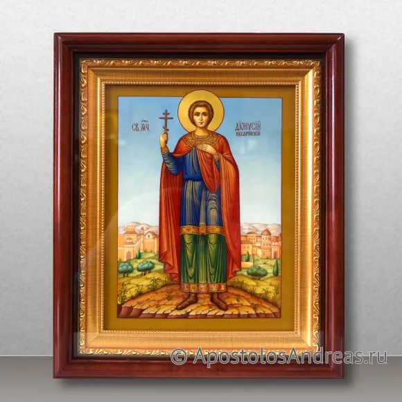 Рукописная икона Дионисий Кесарийский (Палестинский), мученик