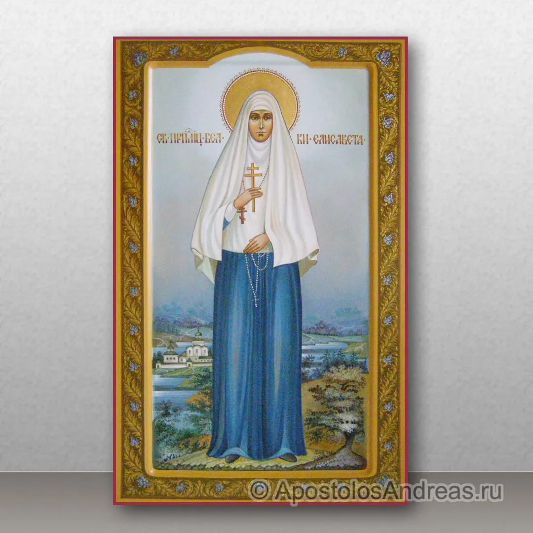 Икона Елисавета Феодоровна, Алапаевская, преподобномученица (Елизавета), образец № 2