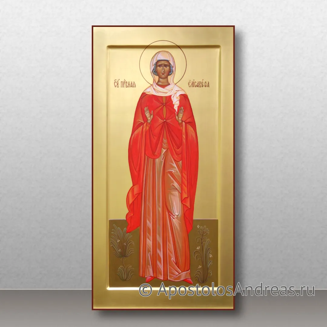 Икона Елисавета, мать Иоанна Предтечи, праведная (Елизавета) — образец № 2