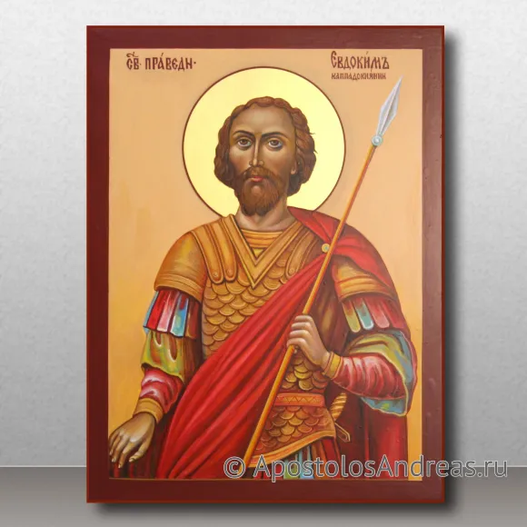 Рукописная икона Евдоким Каппадокиянин, праведный