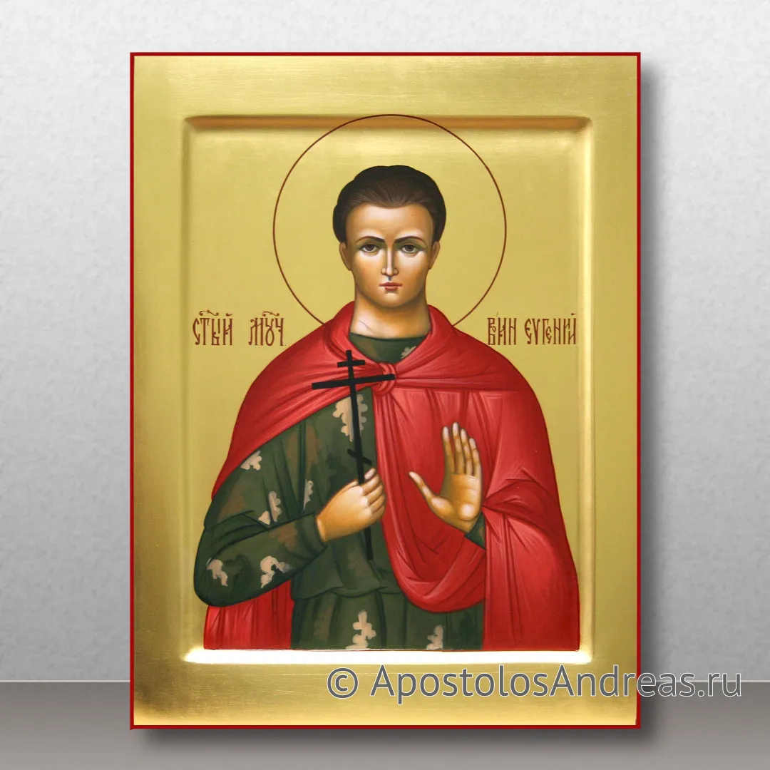 Икона Евгений Родионов, мученик — образец № 2