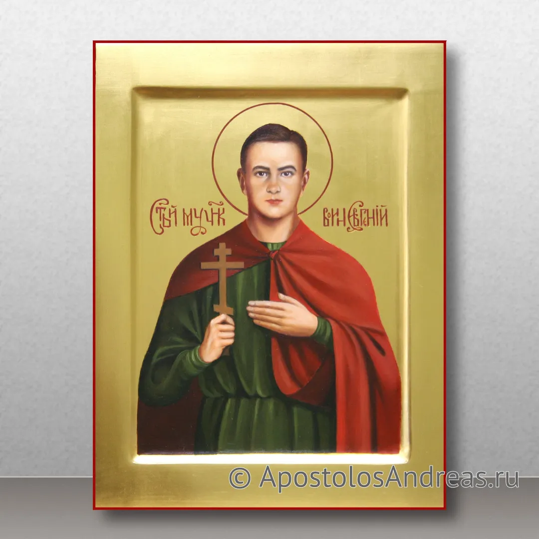 Икона Евгений Родионов, мученик — образец № 3