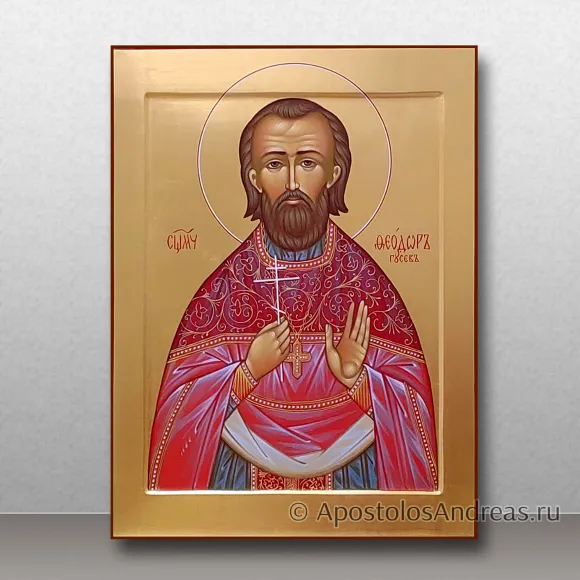 Рукописная икона Феодор Гусев, священномученик, пресвитер