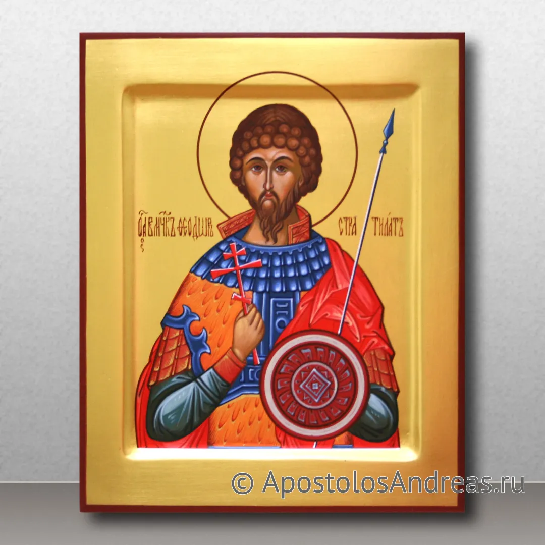 Икона Феодор Стратилат Гераклийский, великомученик, 2022 — образец № 1