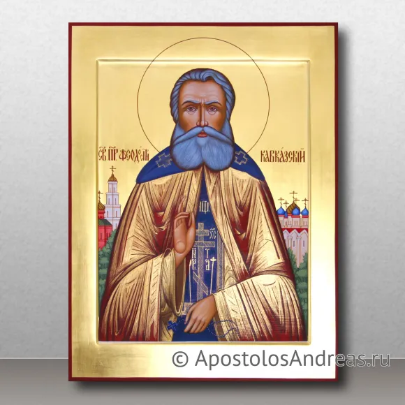 Рукописная икона Феодосий Кавказский, преподобный