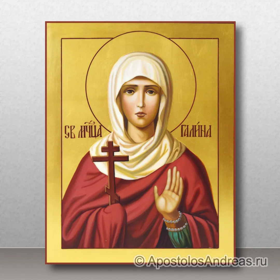 Икона Галина Коринфская, мученица — образец № 1