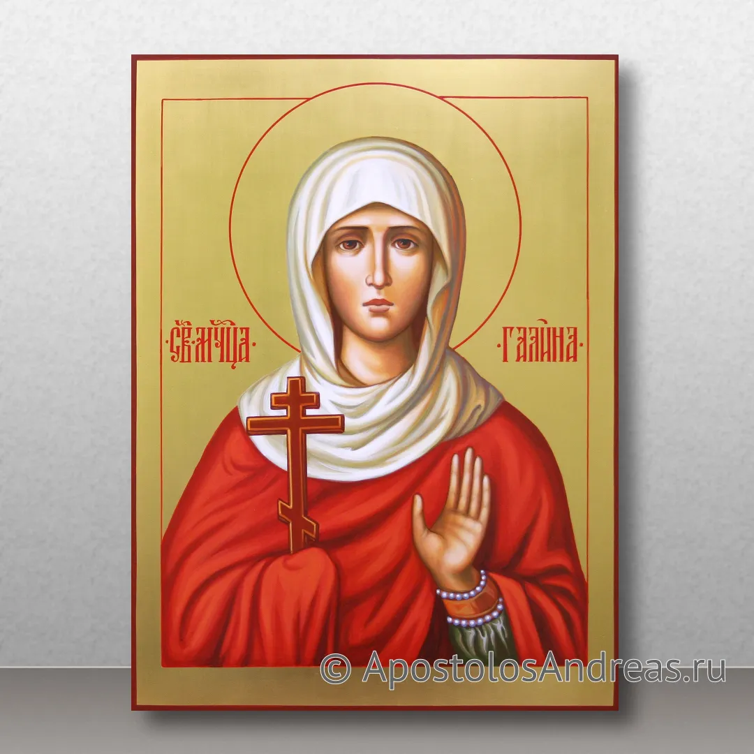 Икона Галина Коринфская, мученица — образец № 2