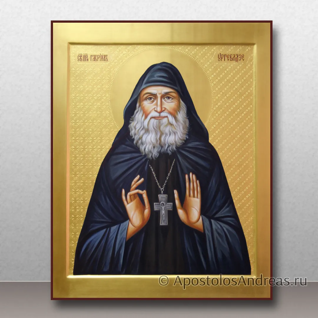 Икона Гавриил Ургебадзе (с золочением и гравировкой), 50х60, 2026 — образец № 3