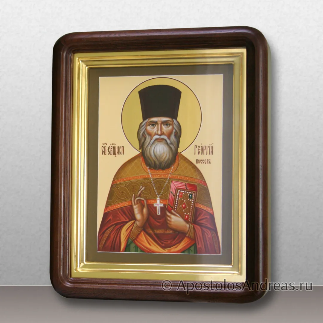 Икона Георгий Коссов, пресвитер, исповедник, в киоте - 25х31, 2024 — образец № 1