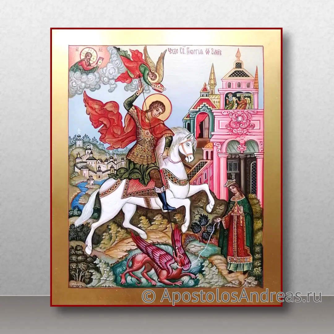 Икона Георгий Победоносец, великомученик, образец № 17
