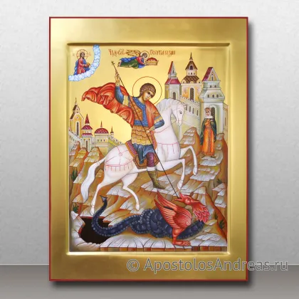 Икона Георгий Победоносец, великомученик, миниатюра № 19