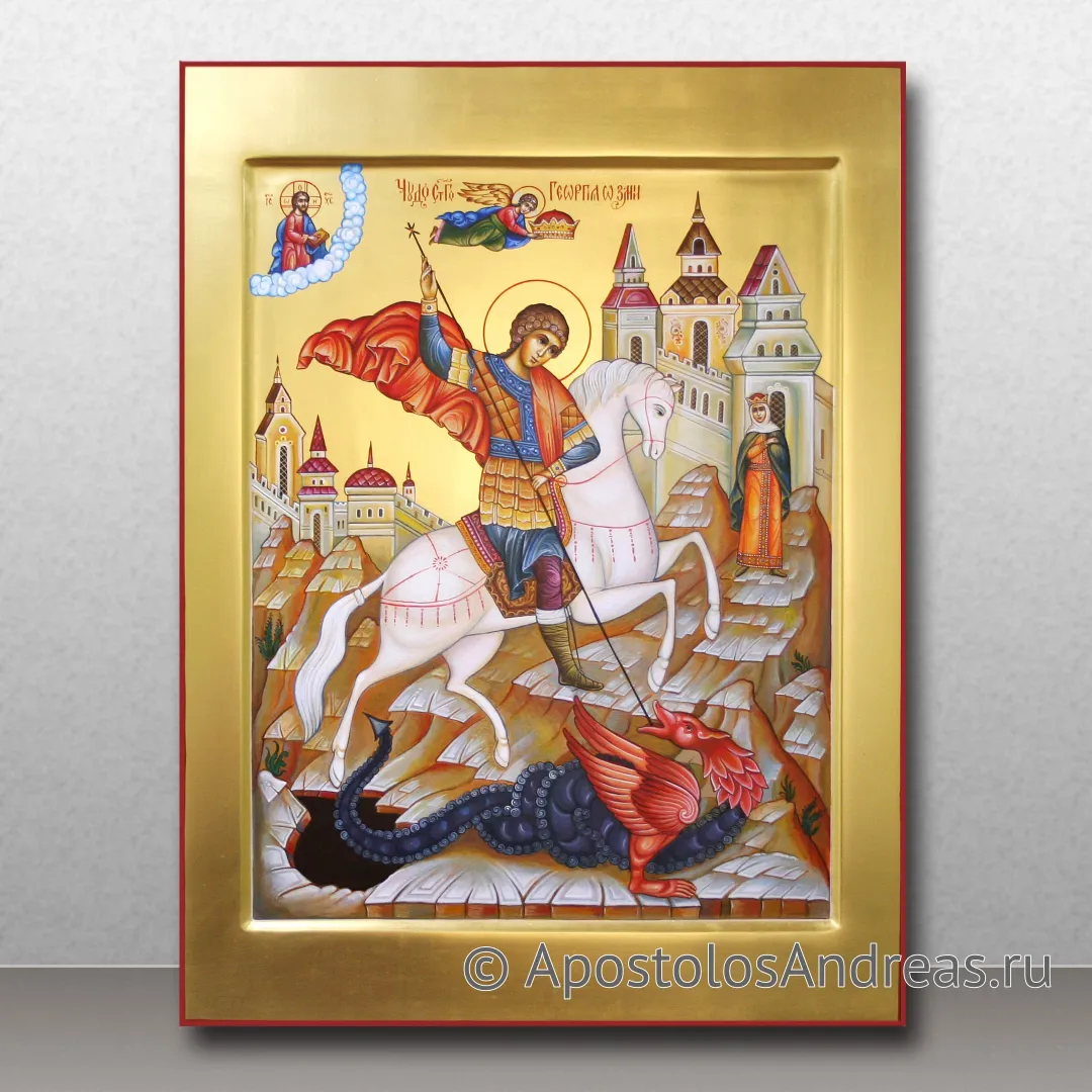Икона Георгий Победоносец, великомученик, образец № 19