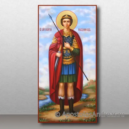Икона Георгий Победоносец, великомученик, миниатюра № 25