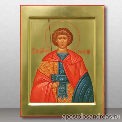 Икона Георгий Победоносец, великомученик, миниатюра № 3