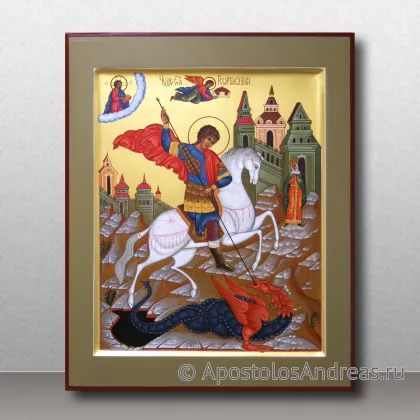 Икона Георгий Победоносец, великомученик, миниатюра № 30