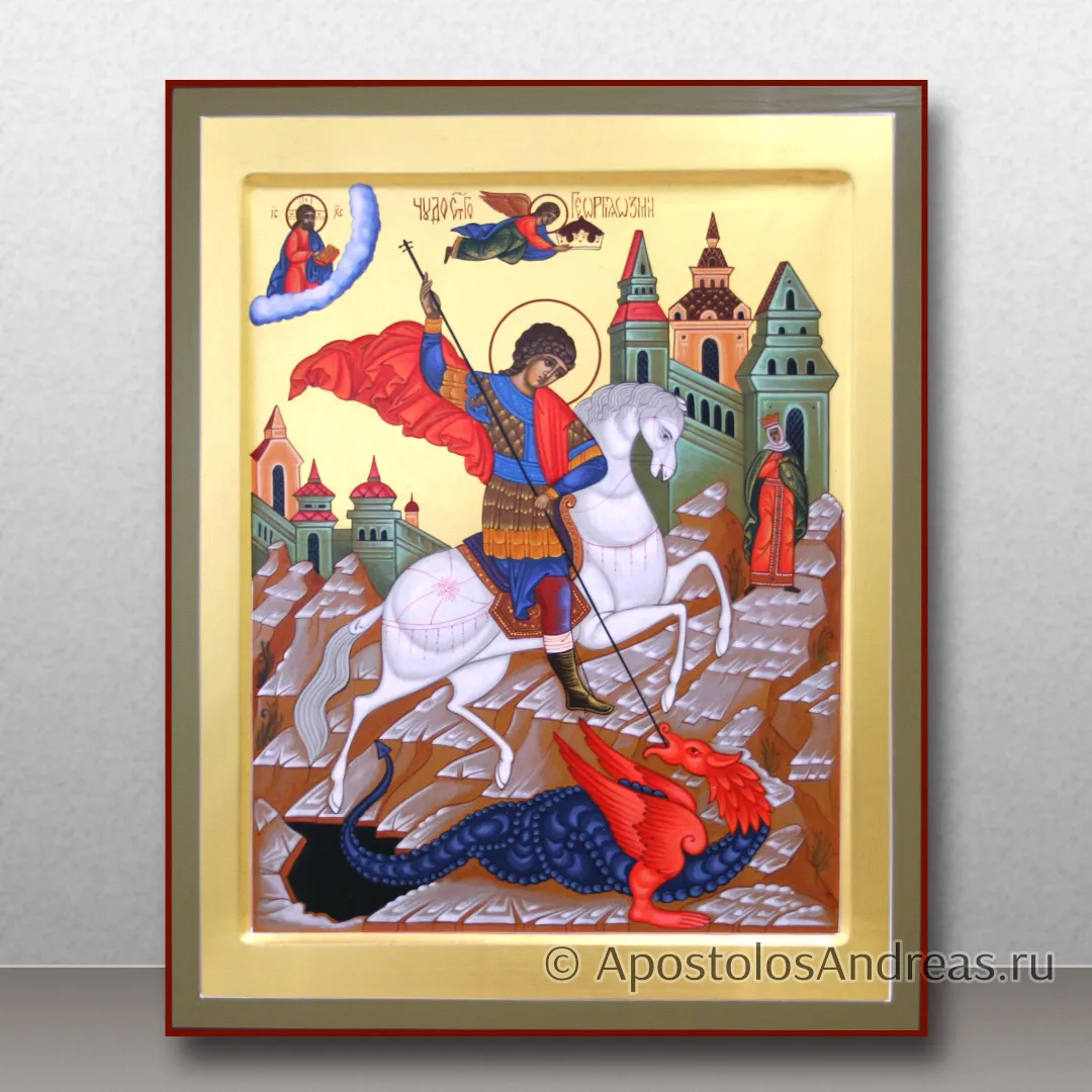 Икона Георгий Победоносец, великомученик, образец № 32