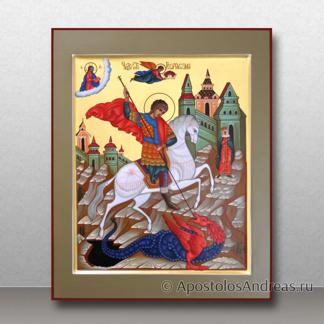 Икона Георгий Победоносец, великомученик, образец № 34