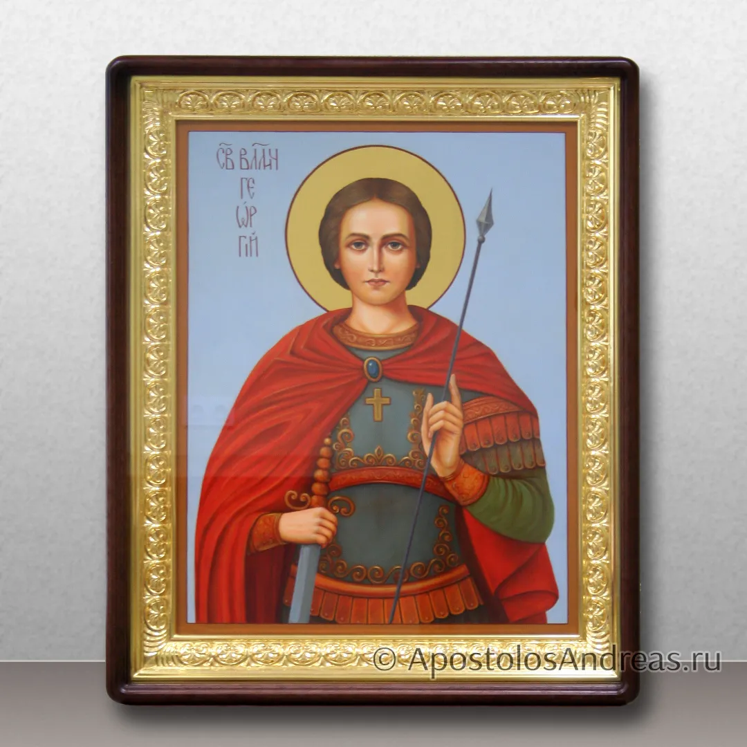 Икона Георгий Победоносец (реализм) в киоте с резной рамой, образец № 41