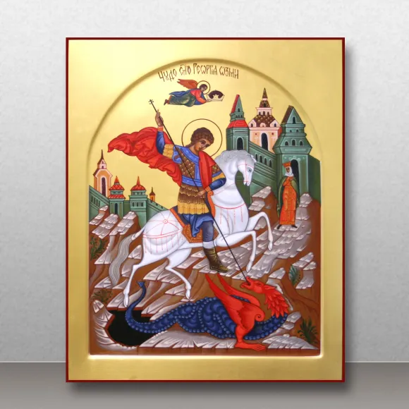 Рукописная икона Георгий Победоносец, великомученик