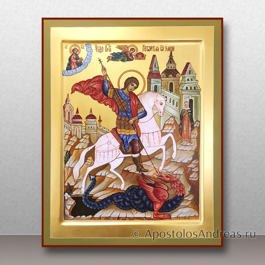 Икона Георгия Победоносца, c золочением фона, образец № 46