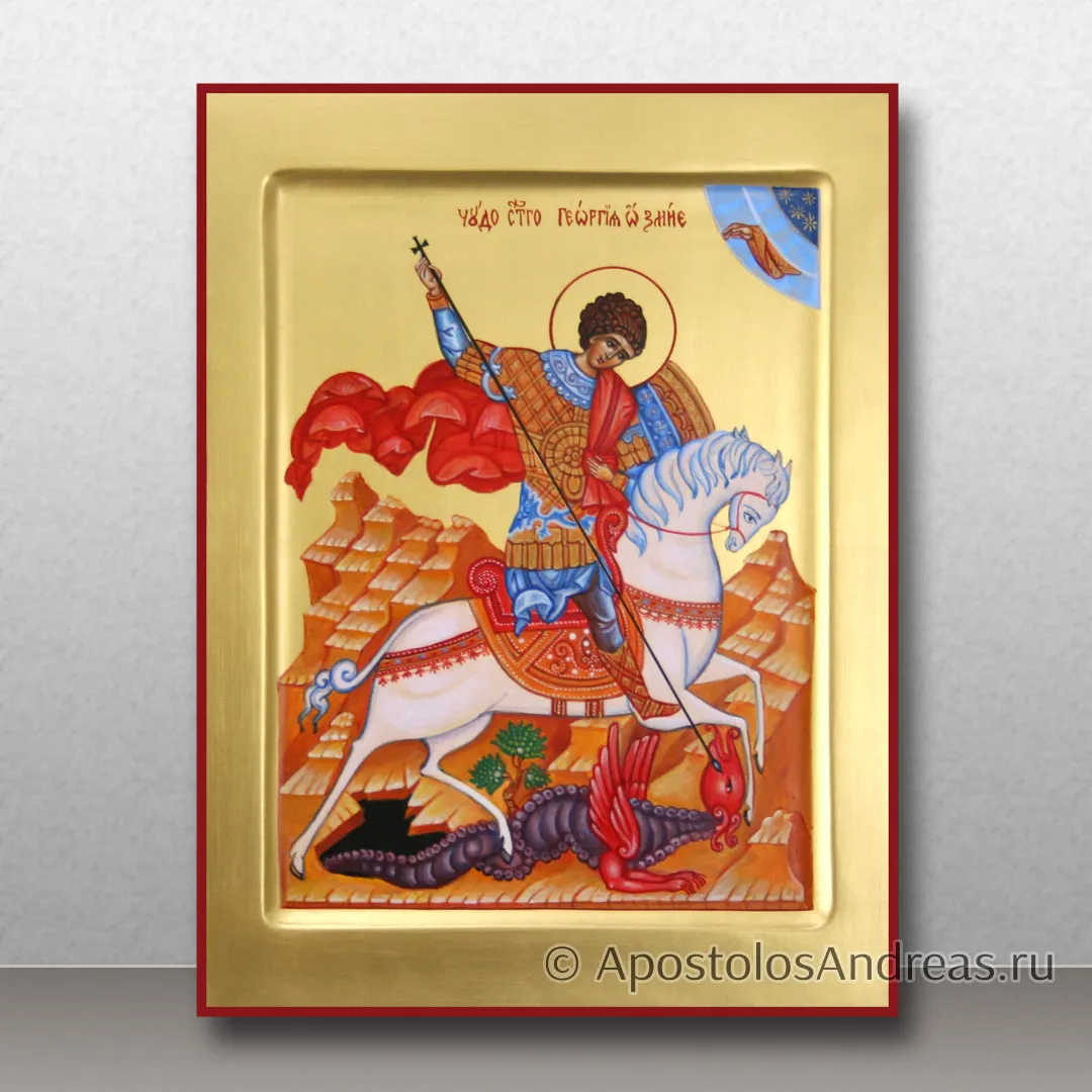 Икона Георгия Победоносца, c золочением фона, образец № 48