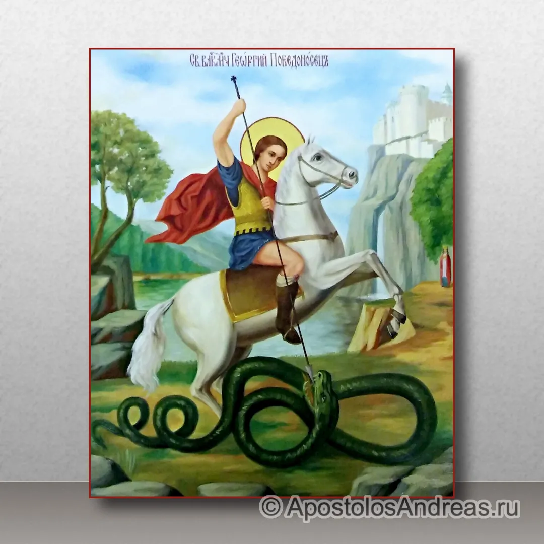 Икона Георгий Победоносец, великомученик, образец № 5
