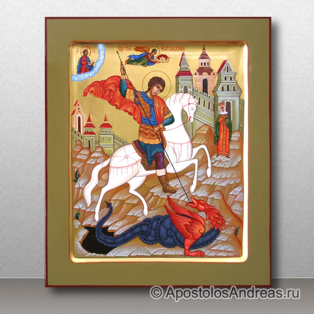 Икона Георгий Победоносец, великомученик, образец № 6