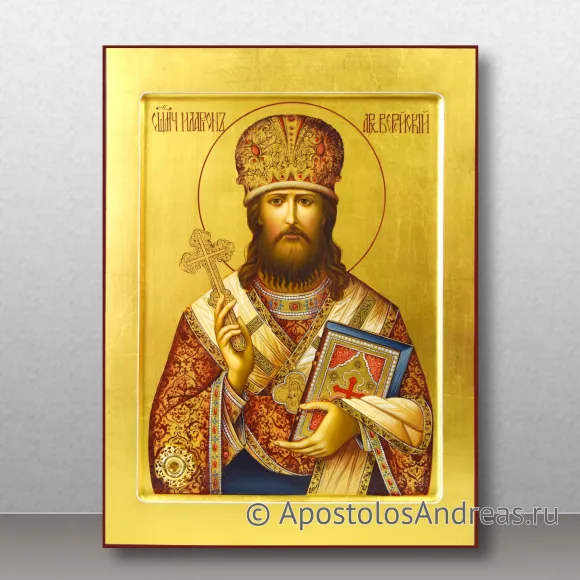 Рукописная икона Иларион Верейский (Троицкий), священномученик