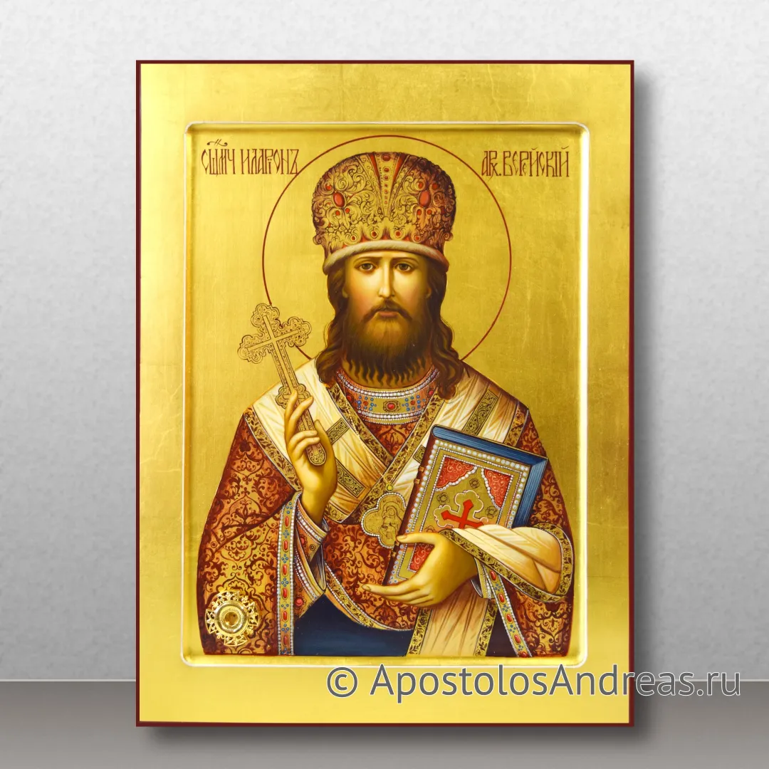 Икона Иларион Верейский (Троицкий), священномученик — образец № 1
