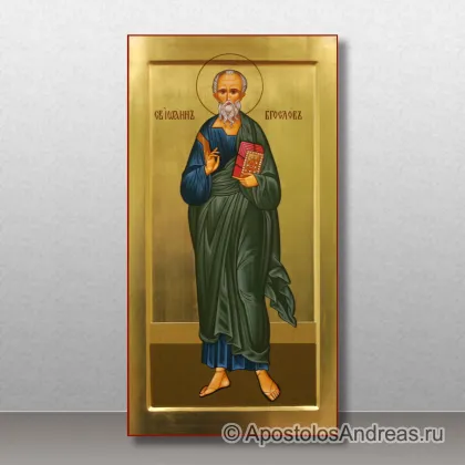 Икона Иоанн Богослов, апостол, евангелист — миниатюра № 2