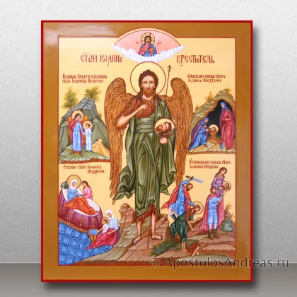 Икона Иоанна Крестителя, сюжетная — миниатюра № 7
