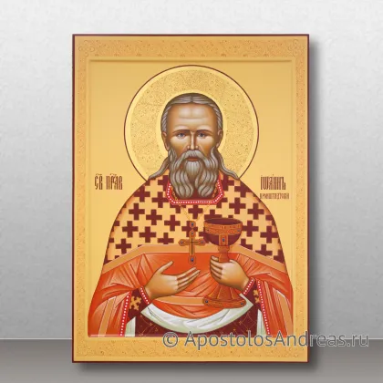 Икона Иоанн Кронштадтский, праведный, пресвитер — миниатюра № 2